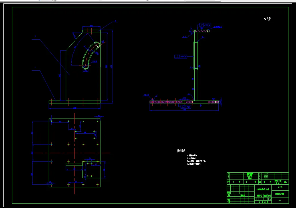 A1-割炬支架零件图