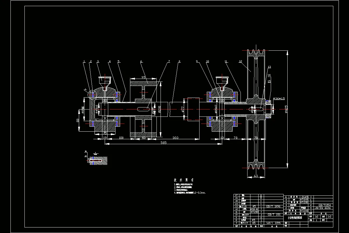 小齿轮轴装配图