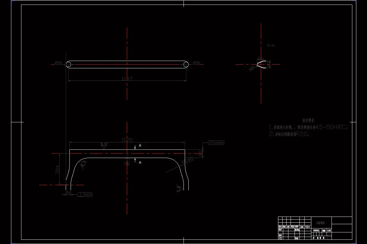 后桥横梁零件图