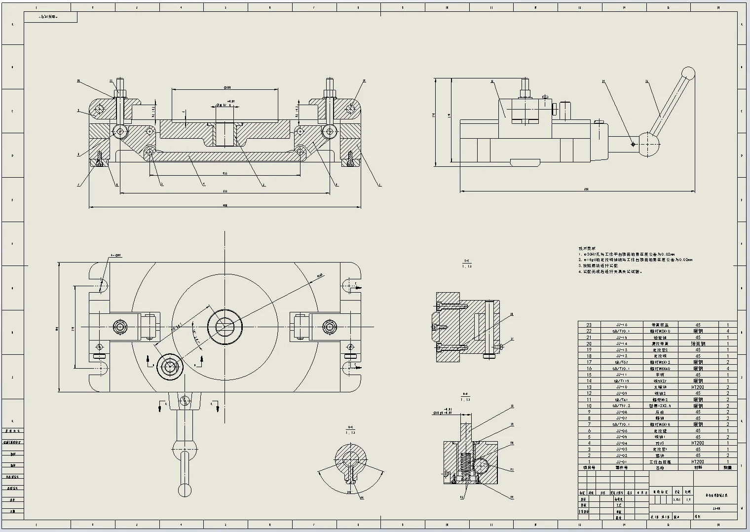二维装配图工程图