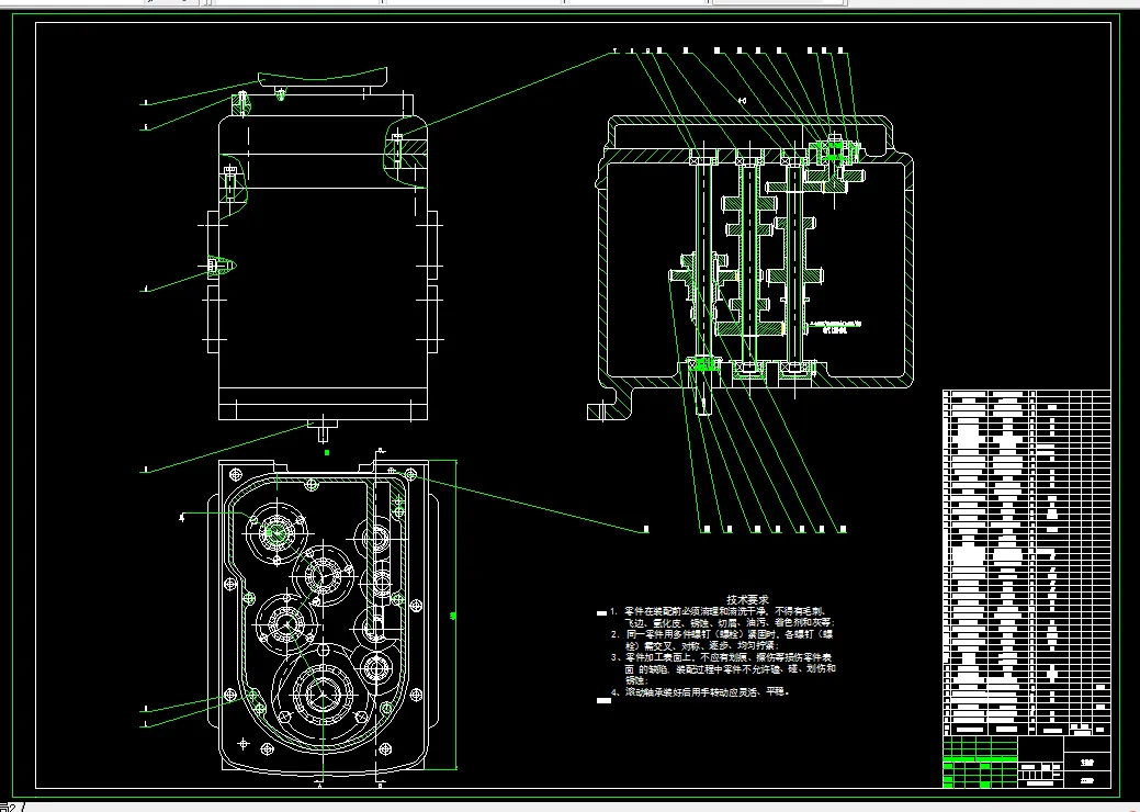 P888-立式钻床主轴箱的结构设计