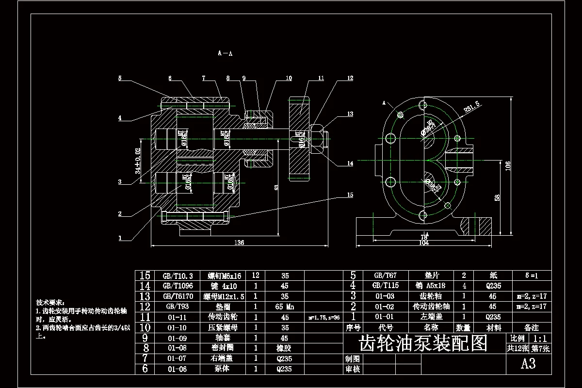 JJ9294-超高频电磁熔覆工件与磁场发生器可调联动机构设计