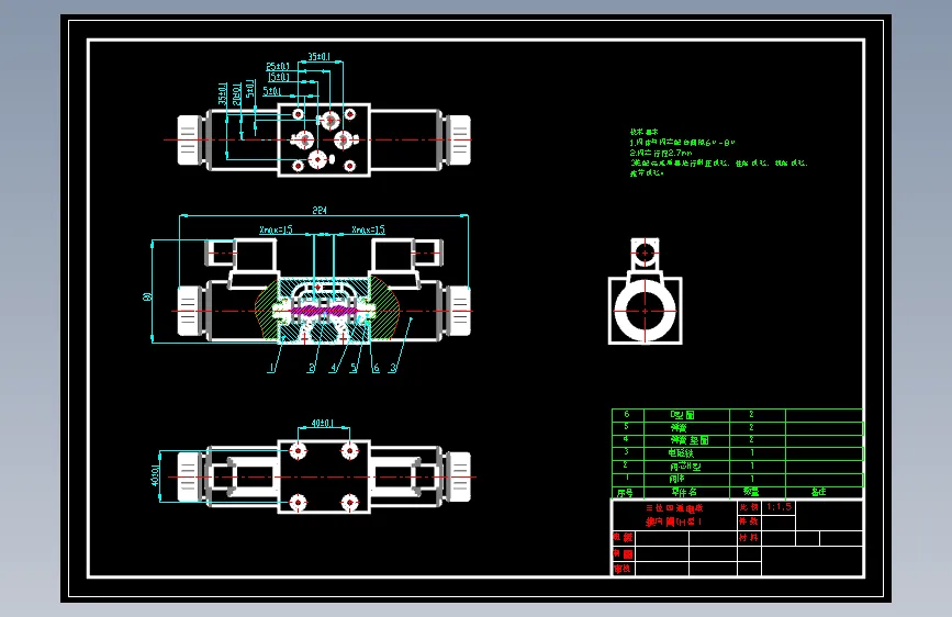 JJ9382-H型三位四通电磁换向阀设计