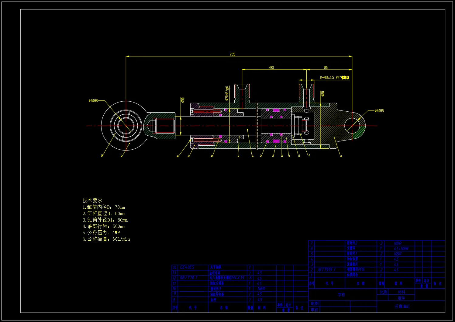 JJ9390-码垛机械手液压系统设计（参数8）