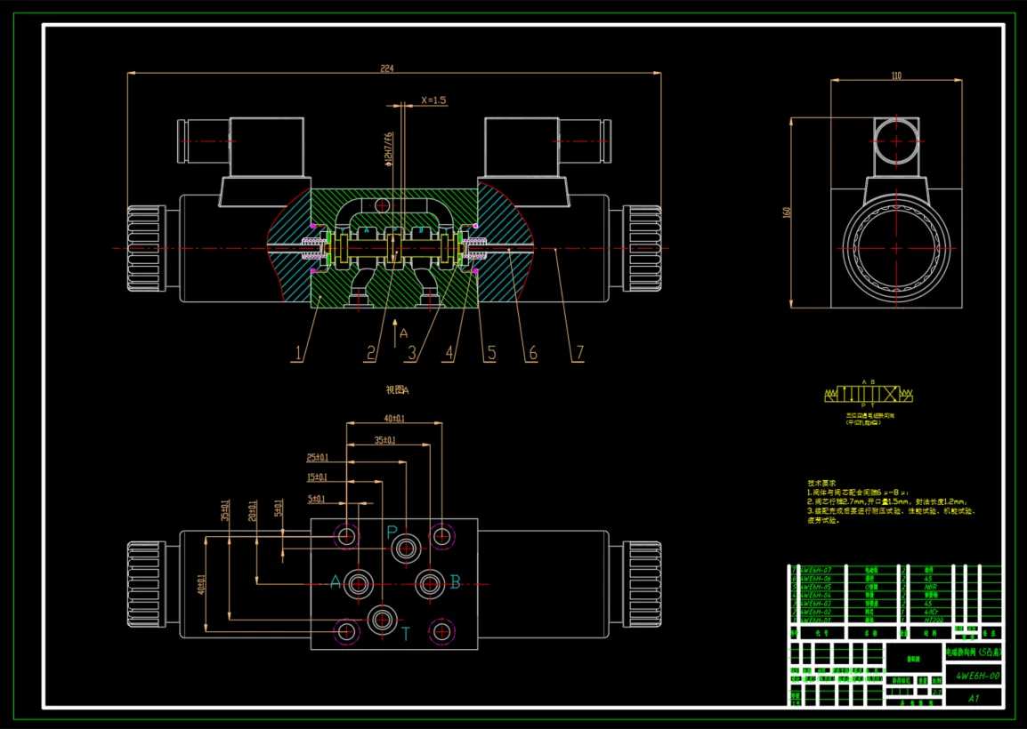 JJ9402-电磁换向阀设计6通径H型5凸肩