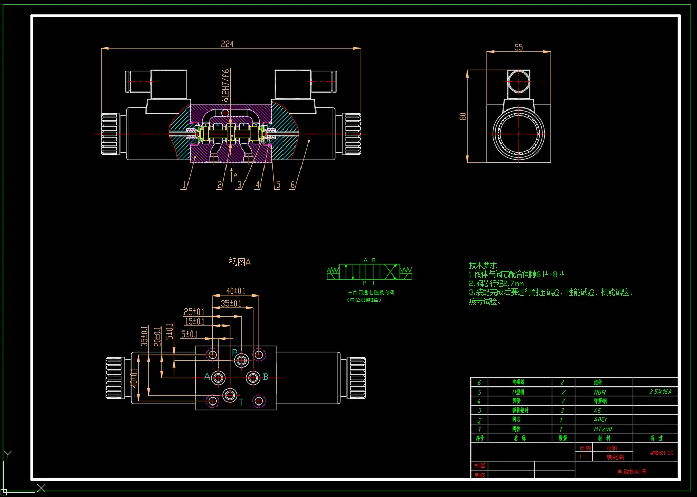 JJ9422-电磁换向阀设计6通径H型3凸肩