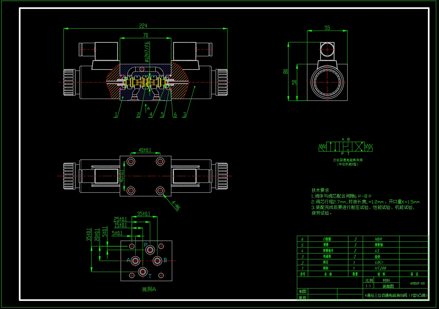 JJ9428-电磁换向阀设计6通径P型4凸肩