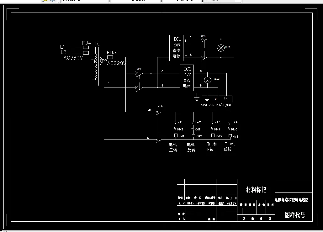 电源电路和控制电路图