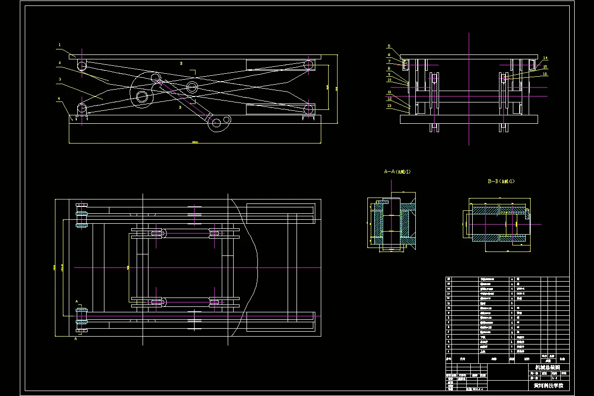JJ9463-炮瞄雷达天线自动升降机构的设计