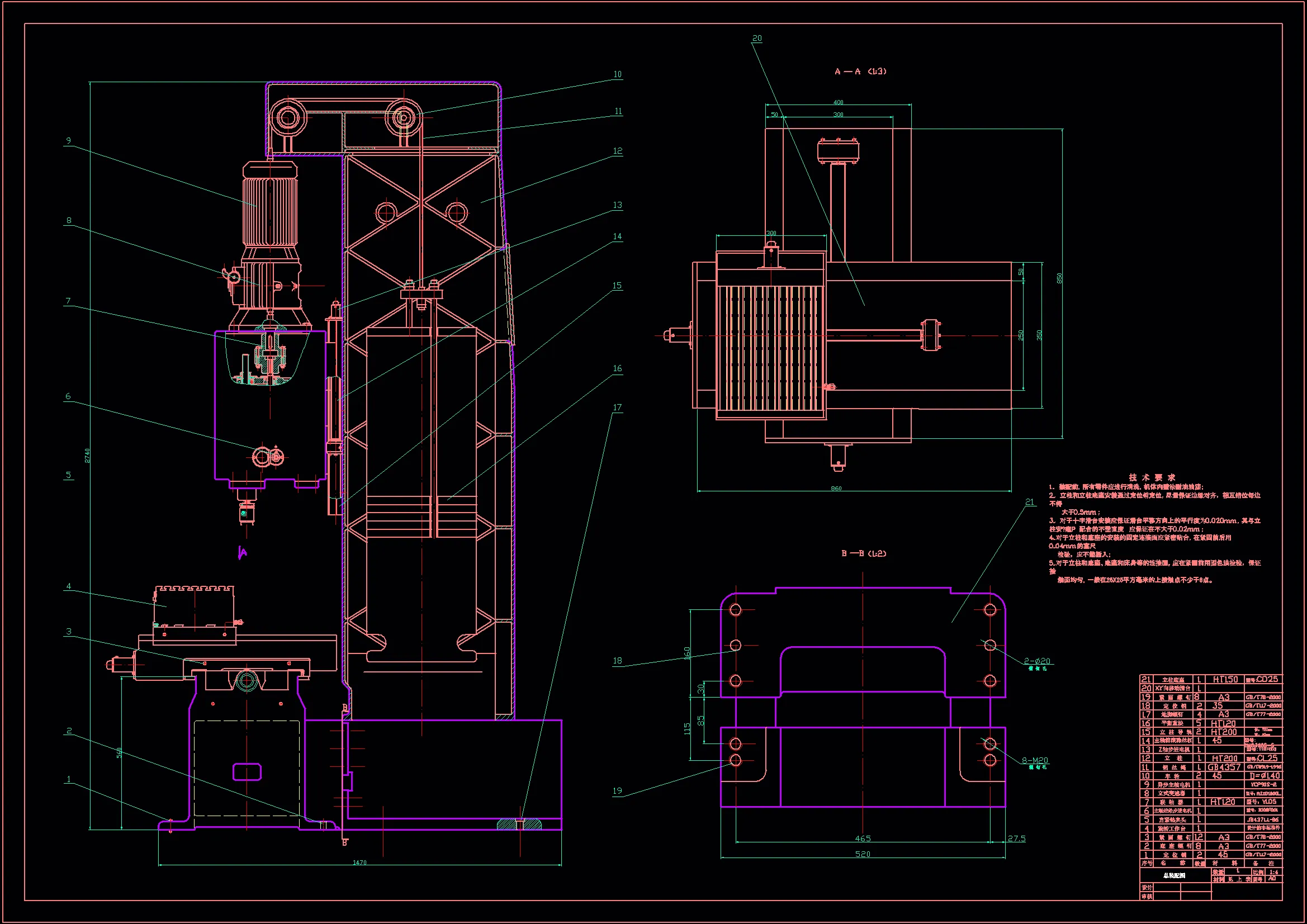 JJ9472-自动取SUB-PIN装置设计