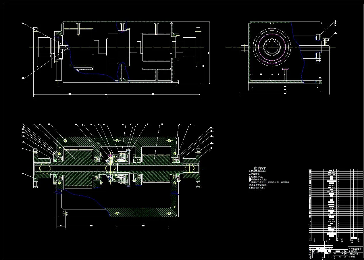 JJ9477-直升机变速器主要传动部件的设计