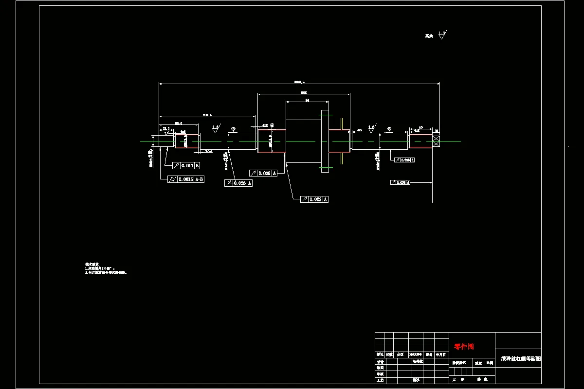 滚珠丝杠螺母副