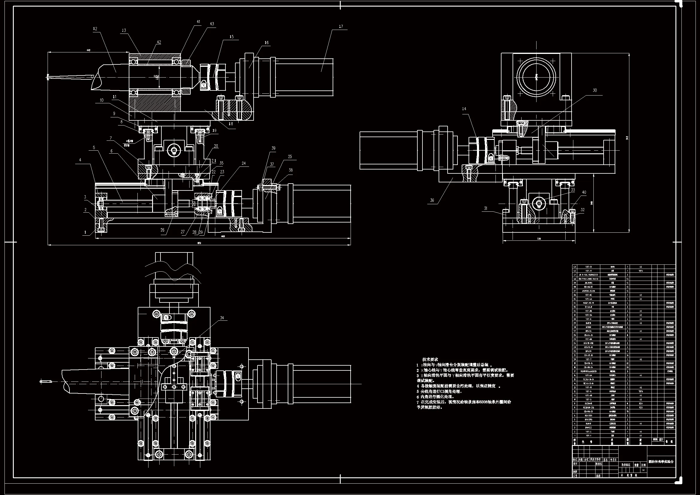JJ9482-微型圆柱目标的姿态检测装置设计