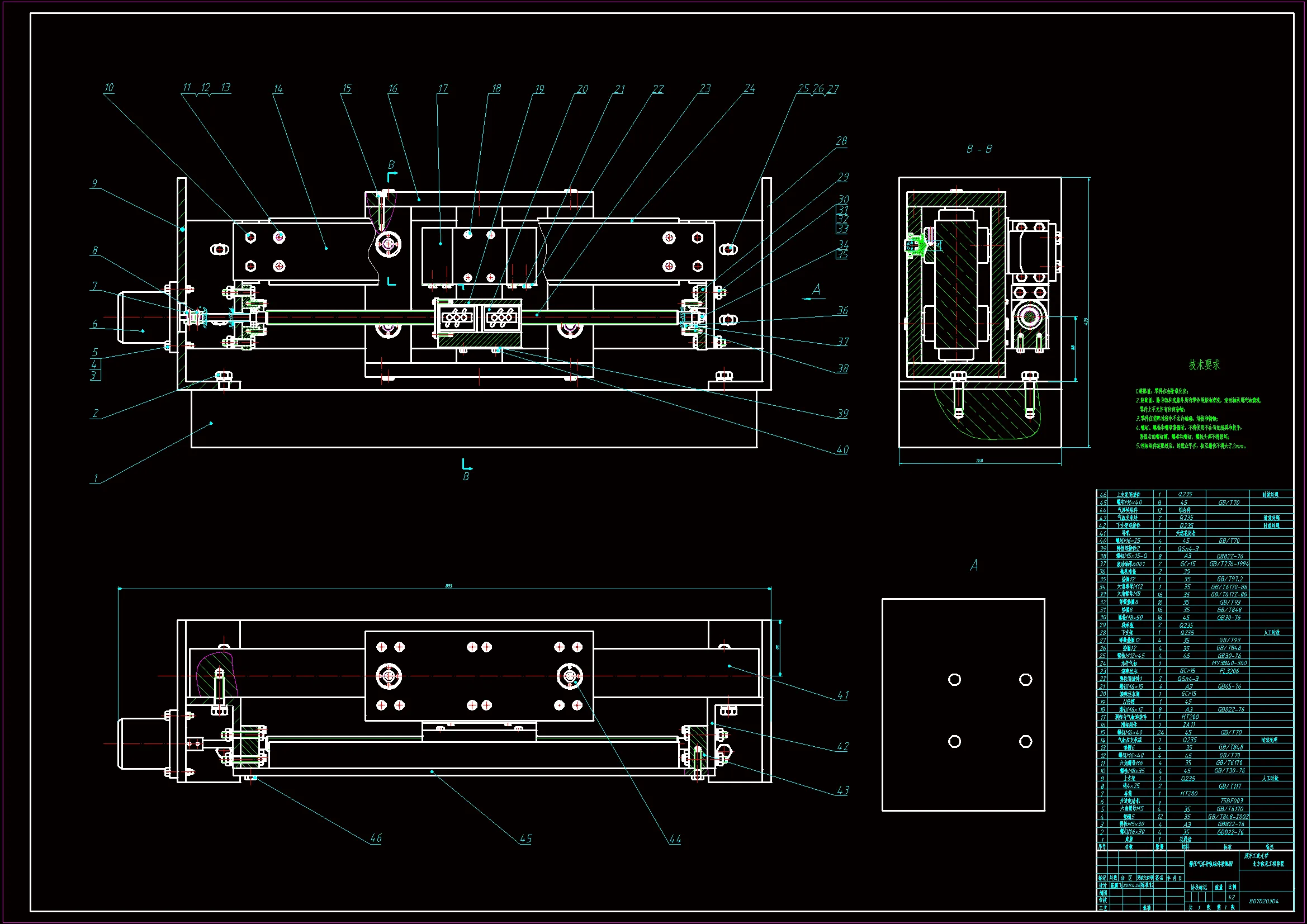 JJ9489-静压气浮导轨组件装置的设计