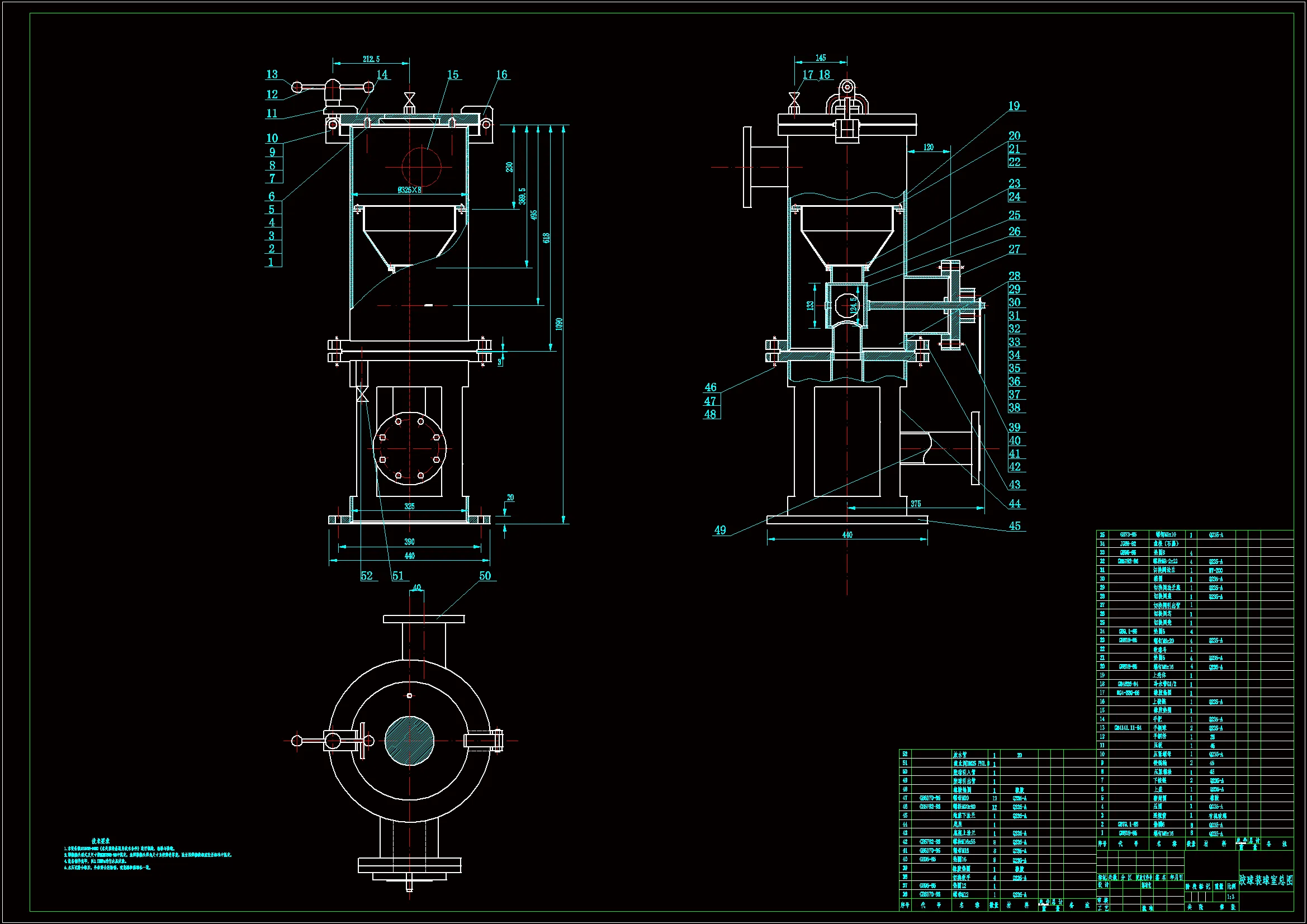 JJ9490-凝汽器胶球清洗系统胶球清洗装置的设计