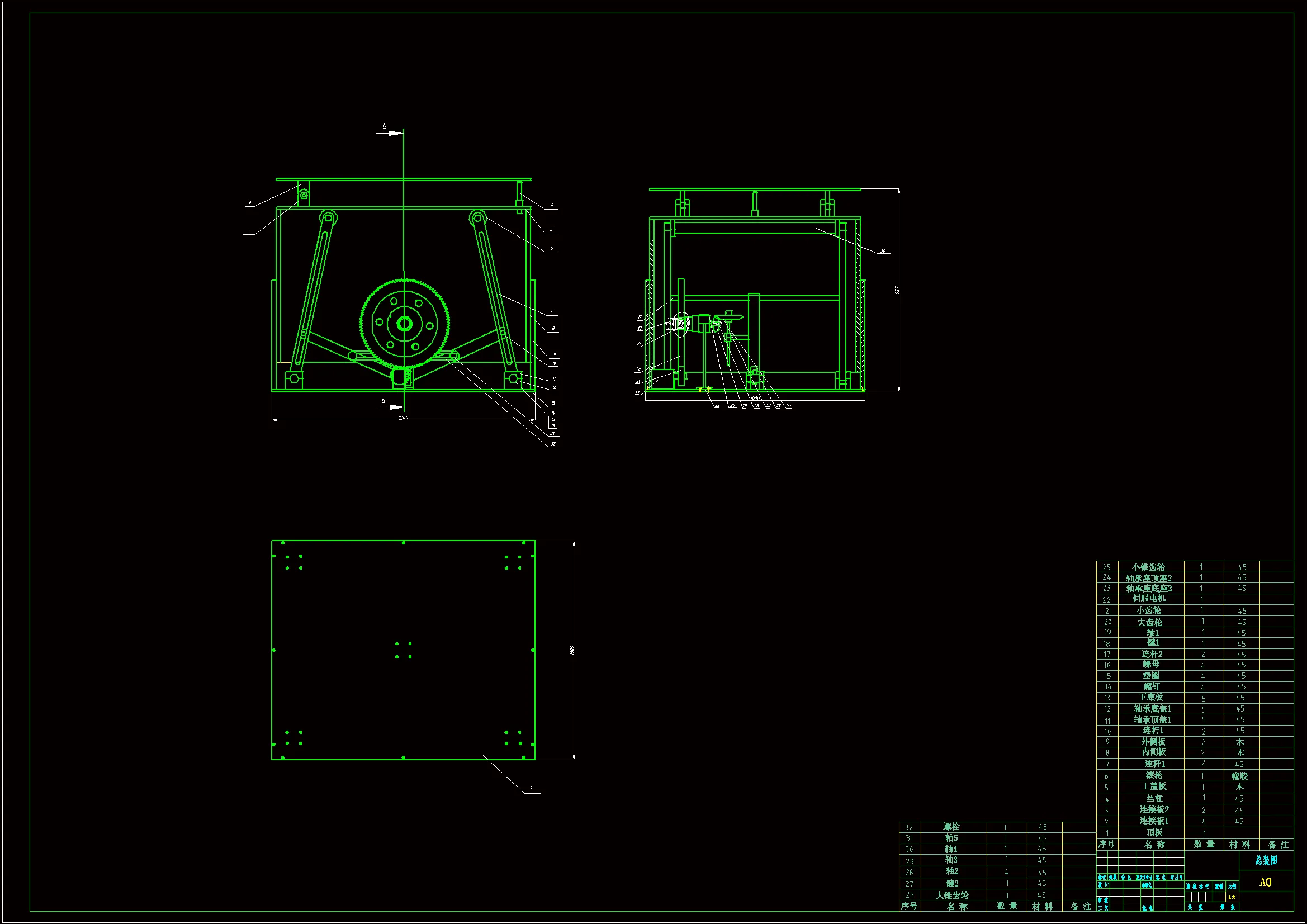 JJ9492-多自由度可调桌子机械装置的设计【含SW三维图】