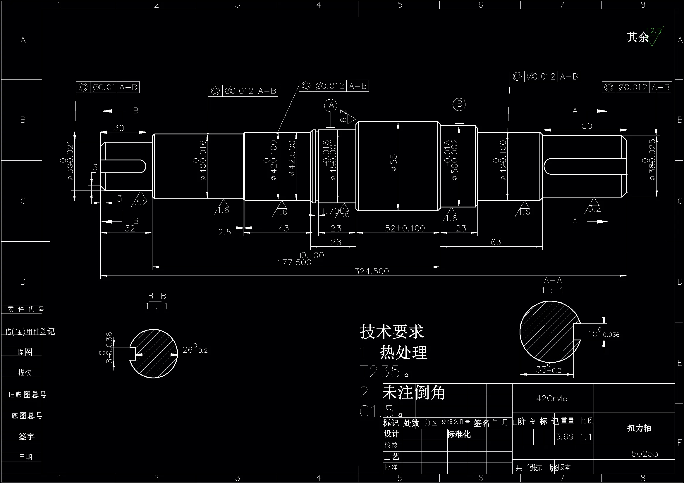 JJ9494-轧钢机扭力轴加工工艺及夹具设计【含SW三维图】