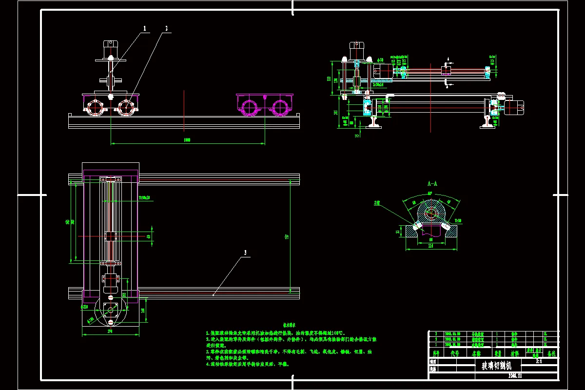 JJ9501-玻璃切割机设计