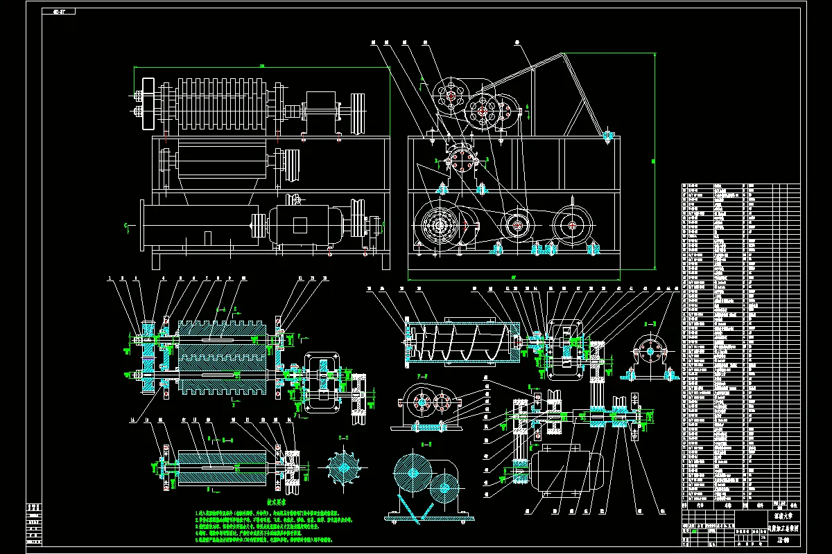 JJ9504-肉糜切割机设计-肉糜加工机械设计