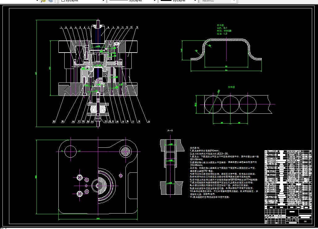 落料拉伸模装配图