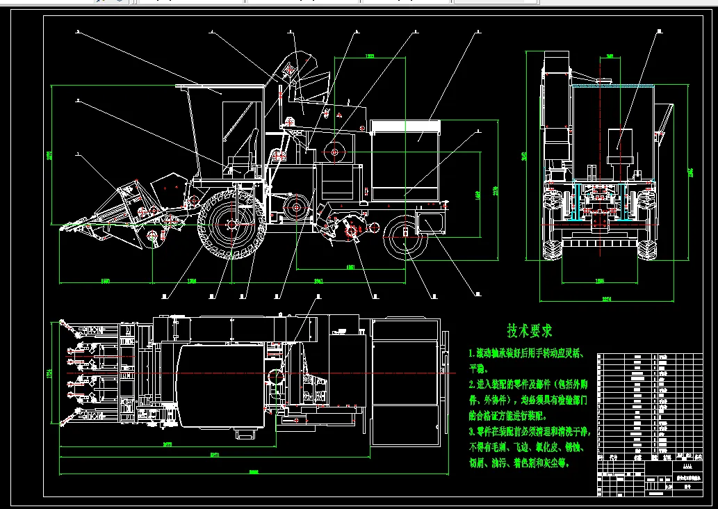 Q638-背负式玉米收割机设计