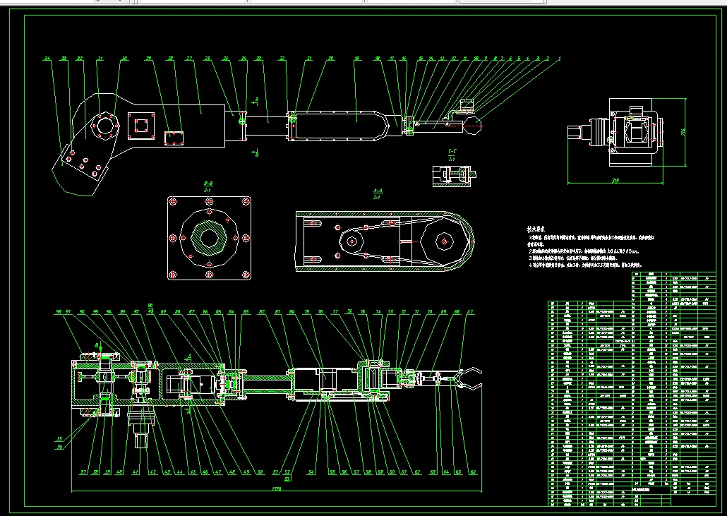 小臂及腕部装配图