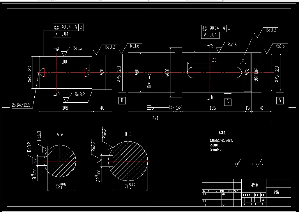 K1607-从动轴机械加工工艺规程设计