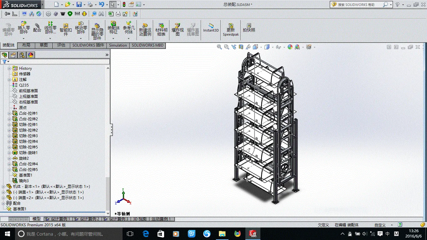 JJ9543-垂直循环式立体停车设备设计【含SW三维图】