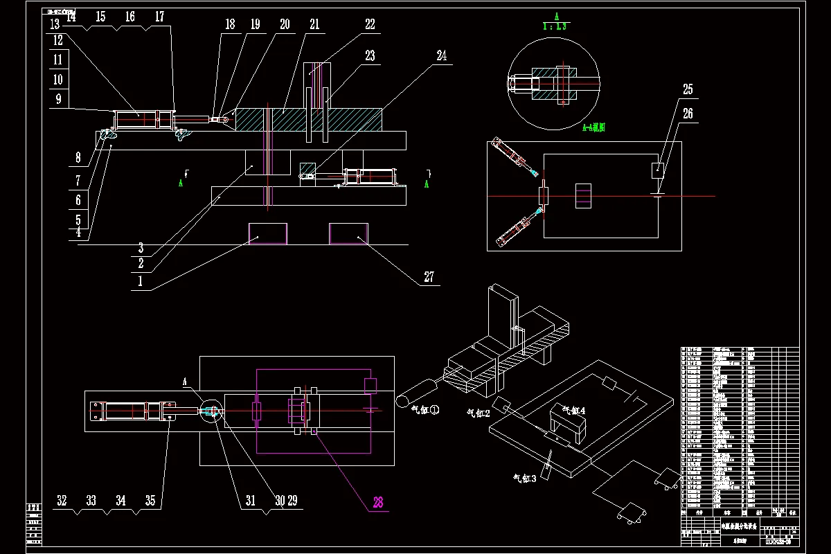 JJ9549-电阻检测分选设备设计