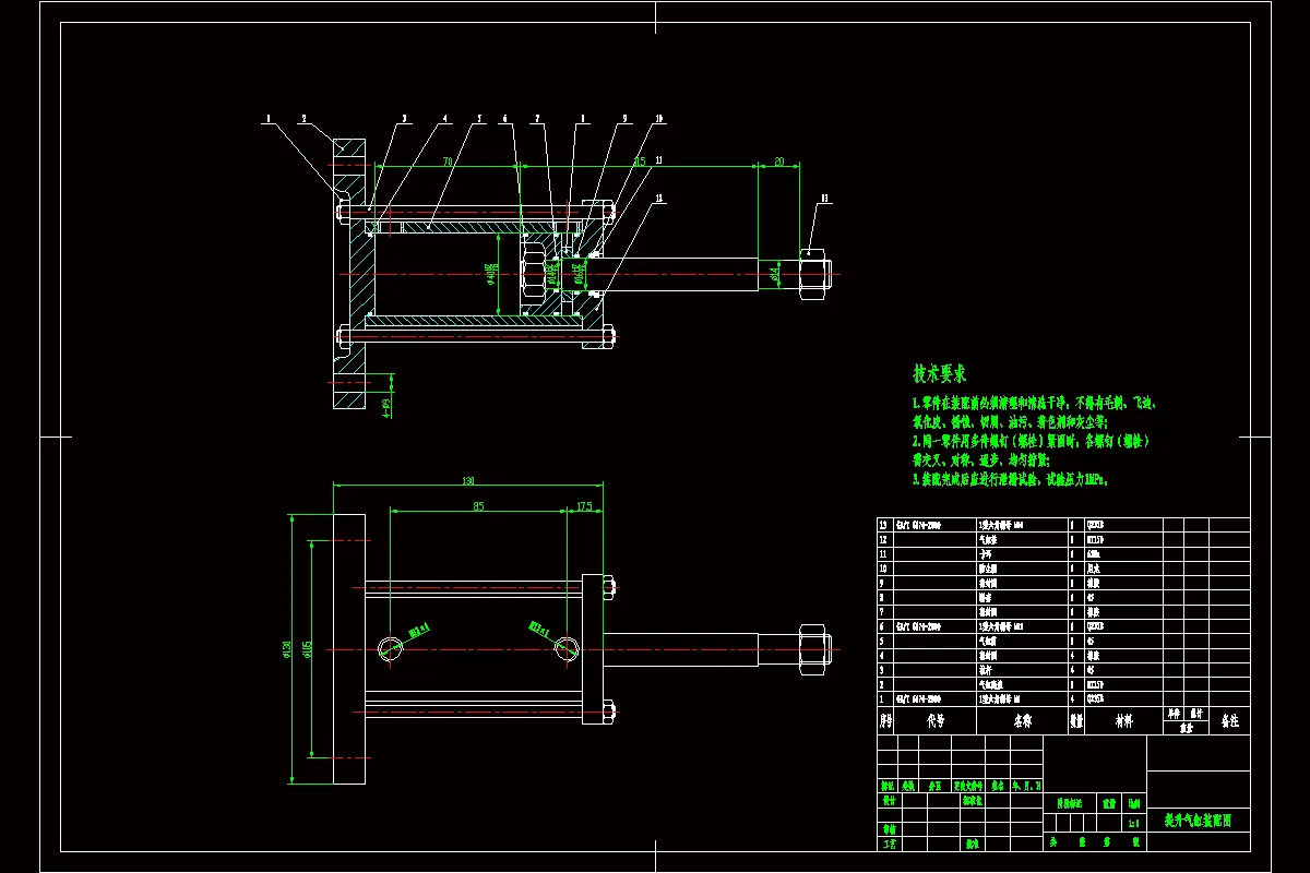 提升气缸装配图