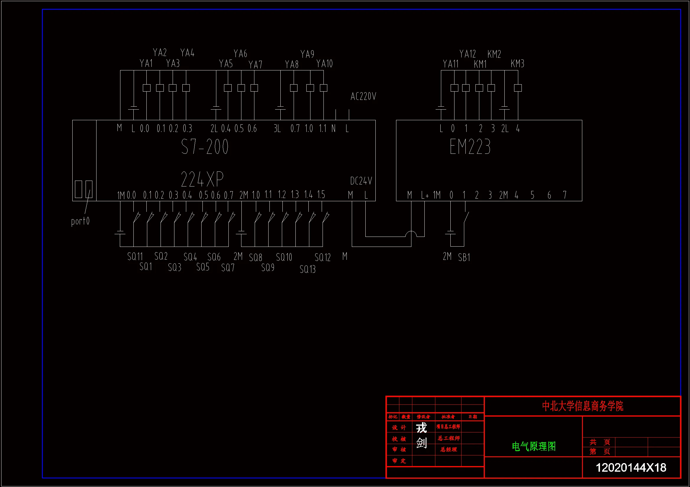 JJ9557-某弹体尺寸自动测量设备开发控制系统设计