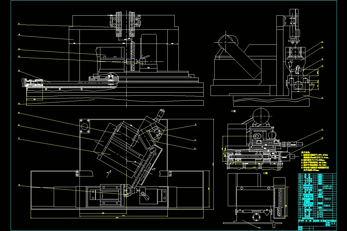 JJ9571-MKS1632A数控高速端面外圆磨床及其砂轮架设计