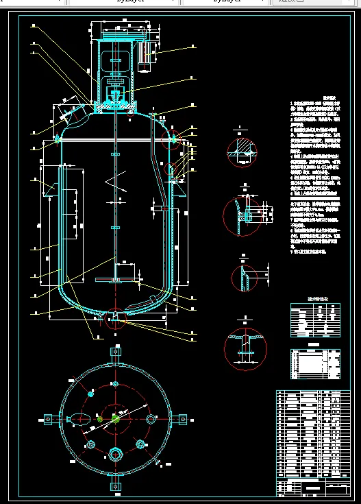 Q768-年产1万吨脂肪腈生产车间工段初步设计