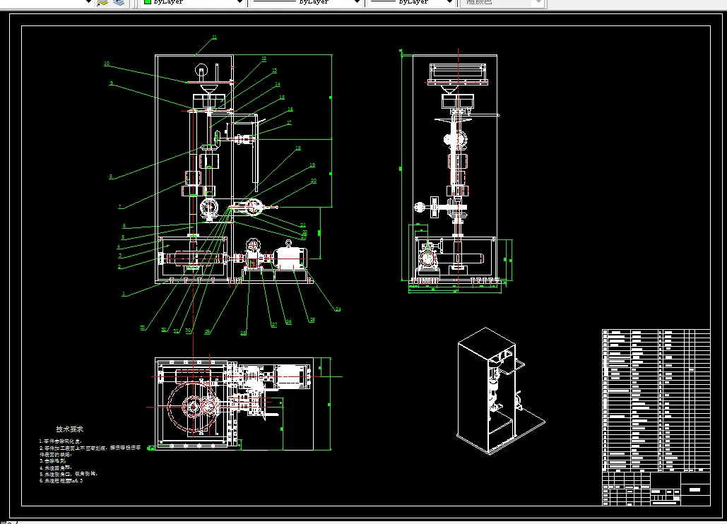 Q771-枕型袋包装液体立式包装机设计