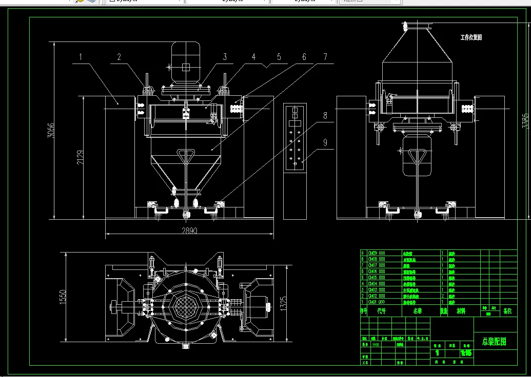 Q776-真空粉料混合机设备设计