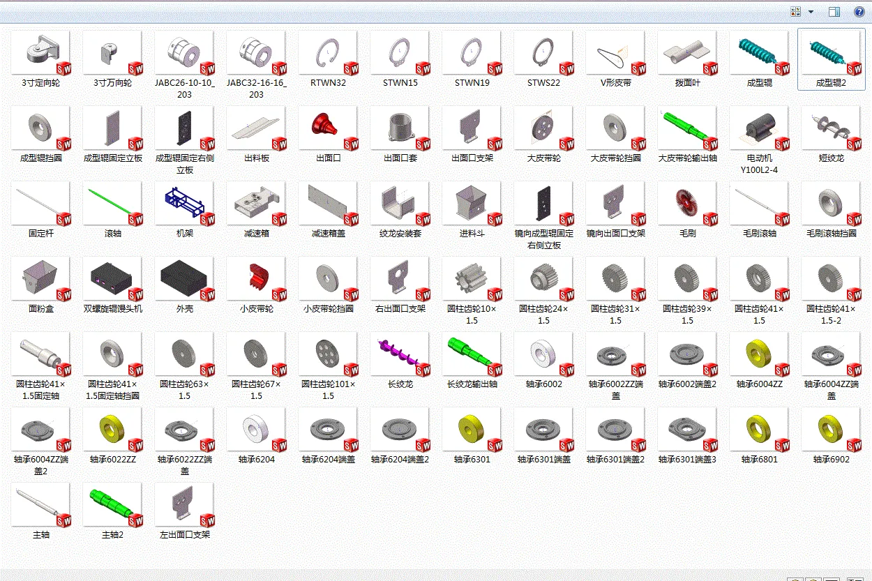 SW三维零件明细