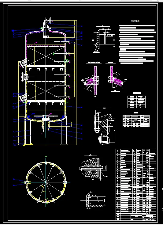 一氧化碳低温变换炉设备总图