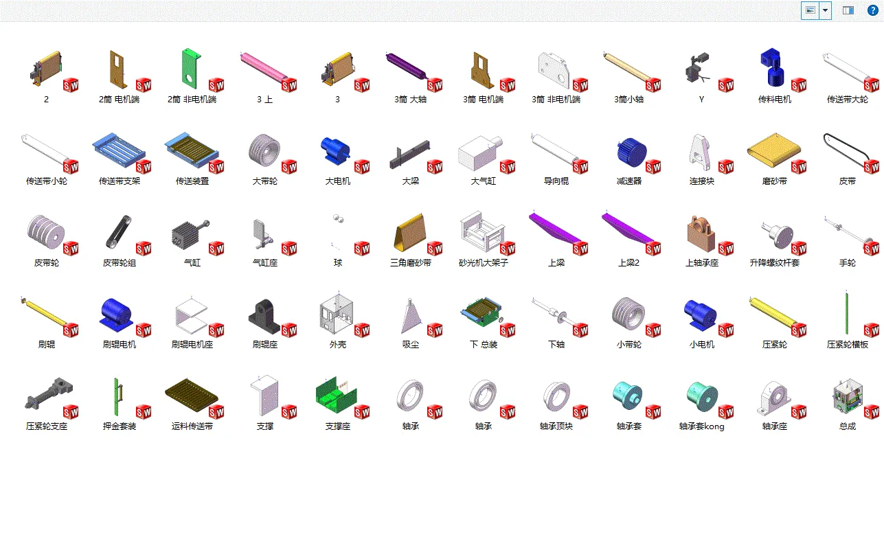 SW三维零件明细