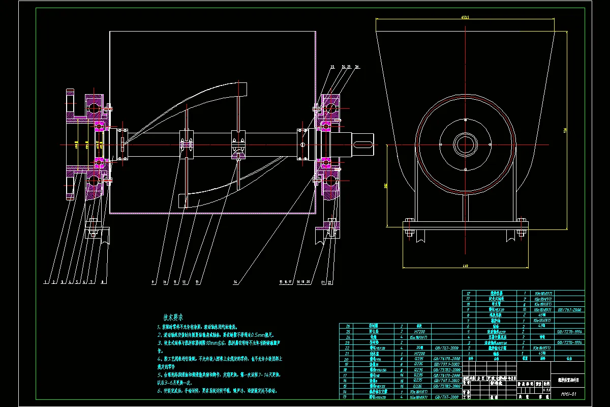 搅拌装置部件图