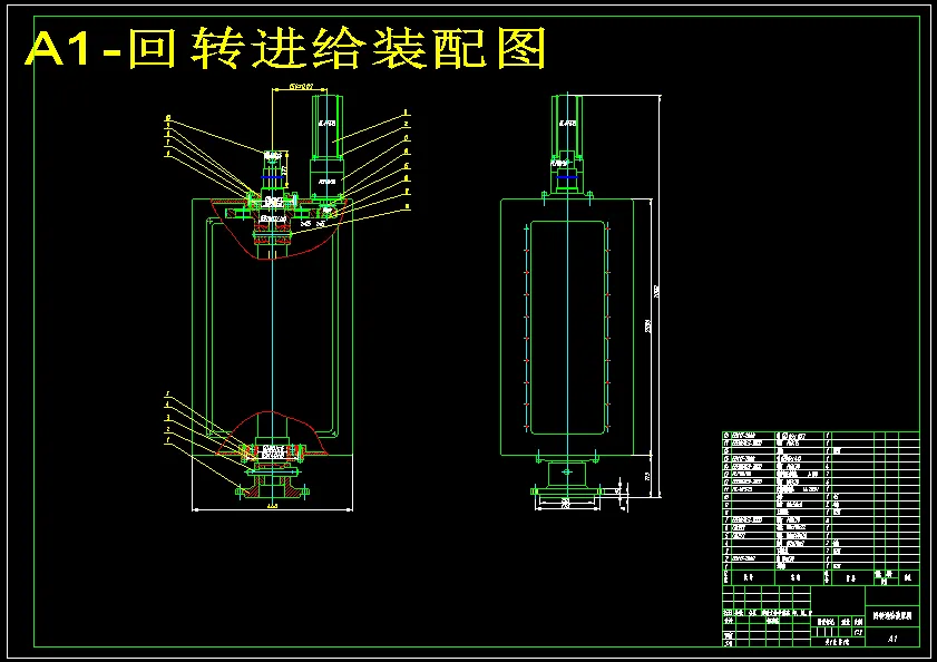 回转进给装置
