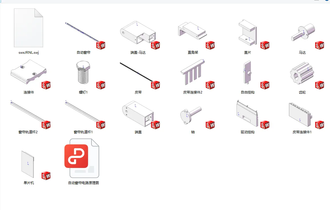 SW三维零件明细