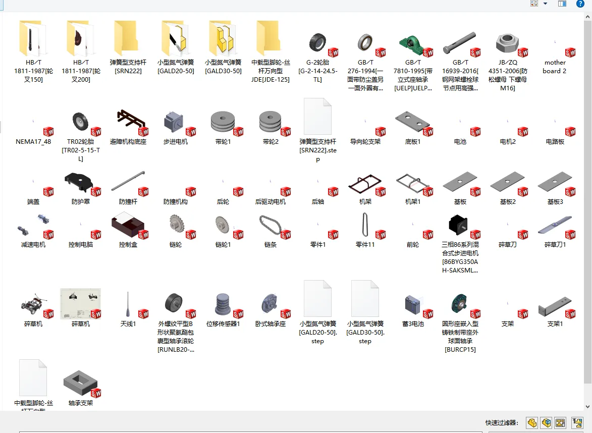 SW三维零件明细