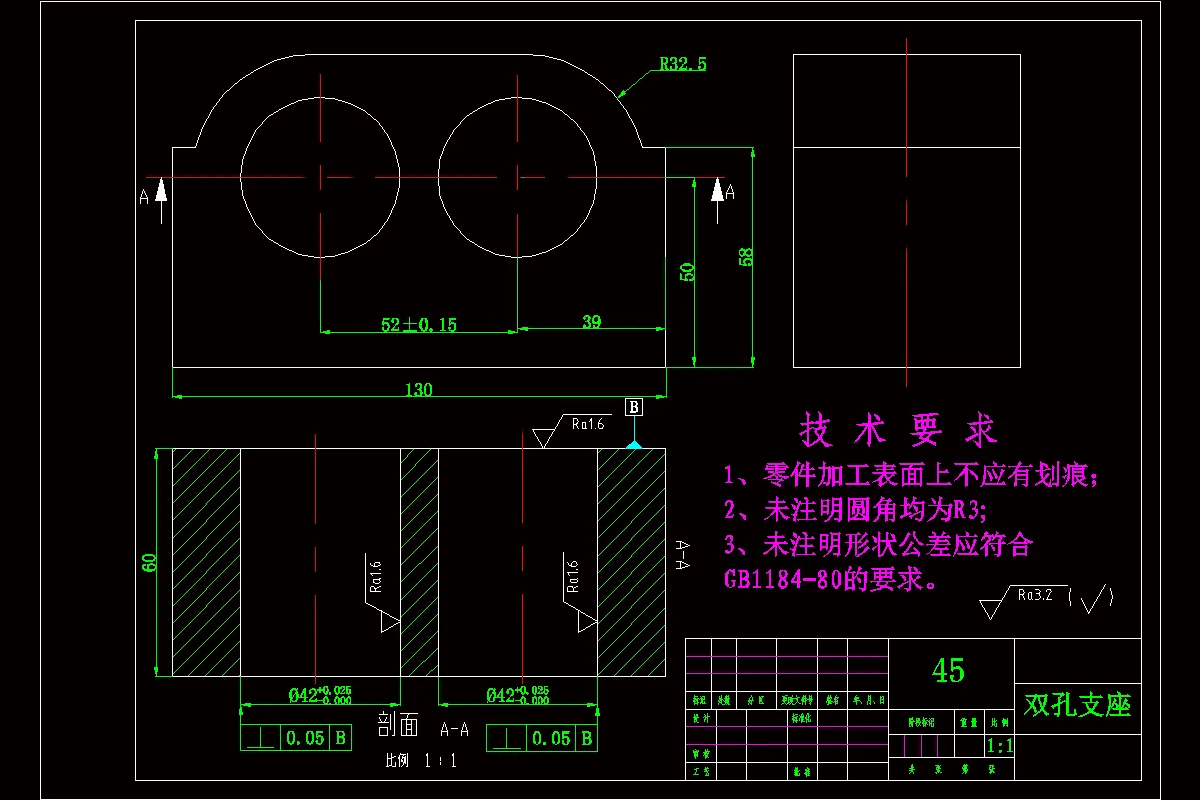 JJ9976-双孔支座数控工艺与夹具设计【含UG三维图】