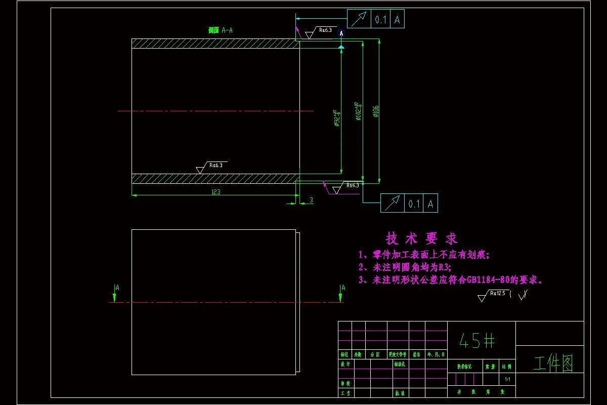JJ9977-起动机机壳数控加工工艺及成组夹具设计