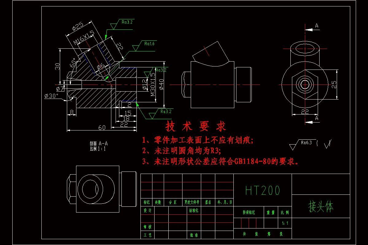 JJ9979-接头体数控加工工艺及夹具设计