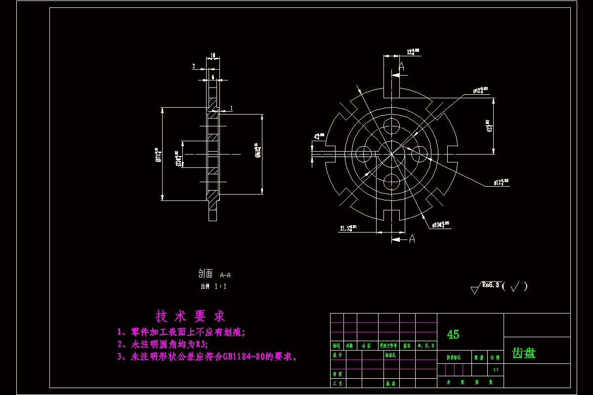 JJ9982-齿盘零件多件加工铣床夹具及数控工艺设计【含三维图】
