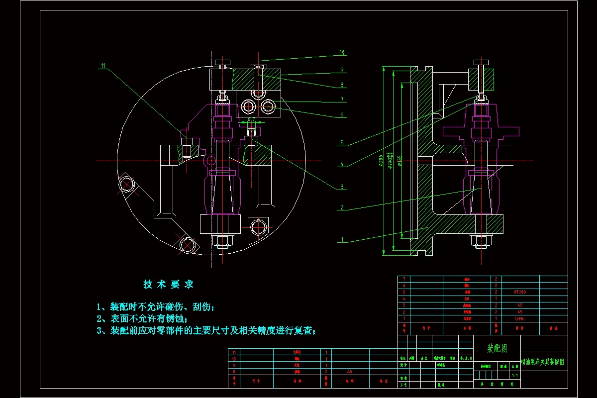 JJ9984-柴油机喷油泵数控加工工艺夹具设计【含UG三维图】