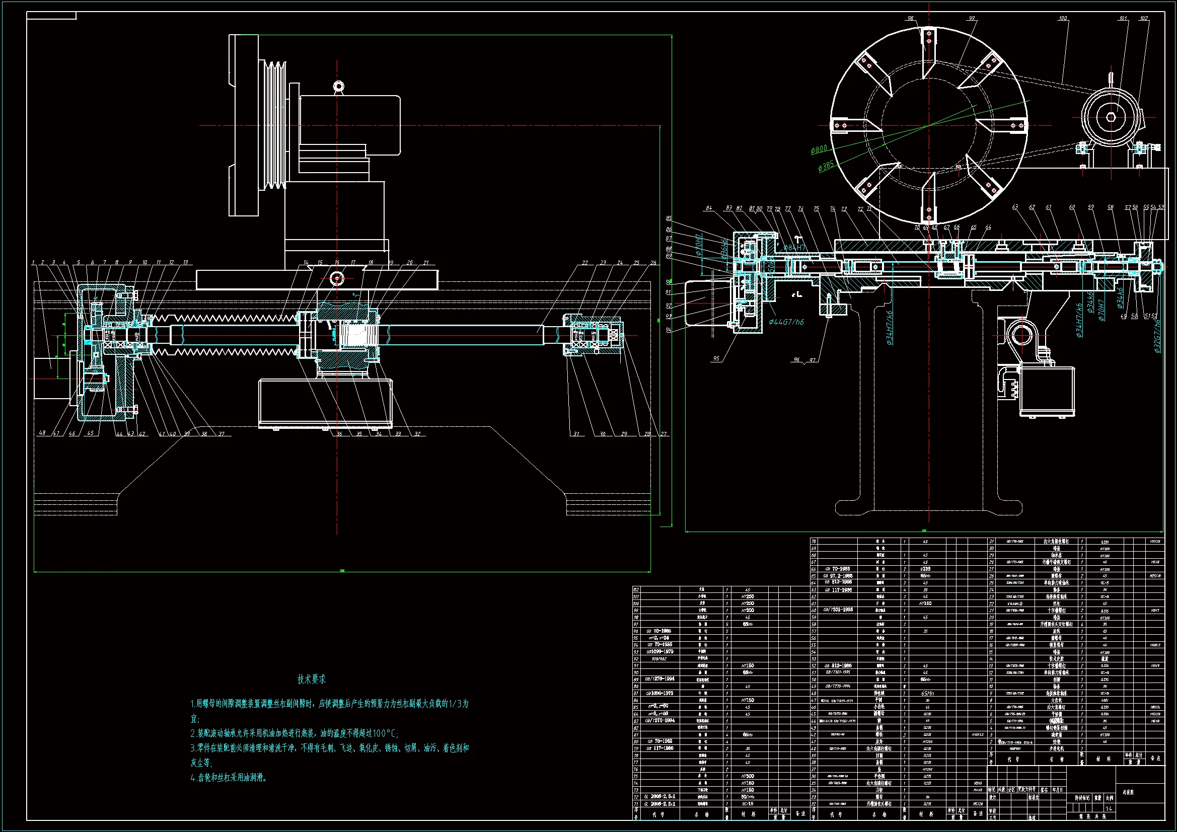 JJ9991-外螺纹数控旋风铣削机床旋铣单元的综合设计