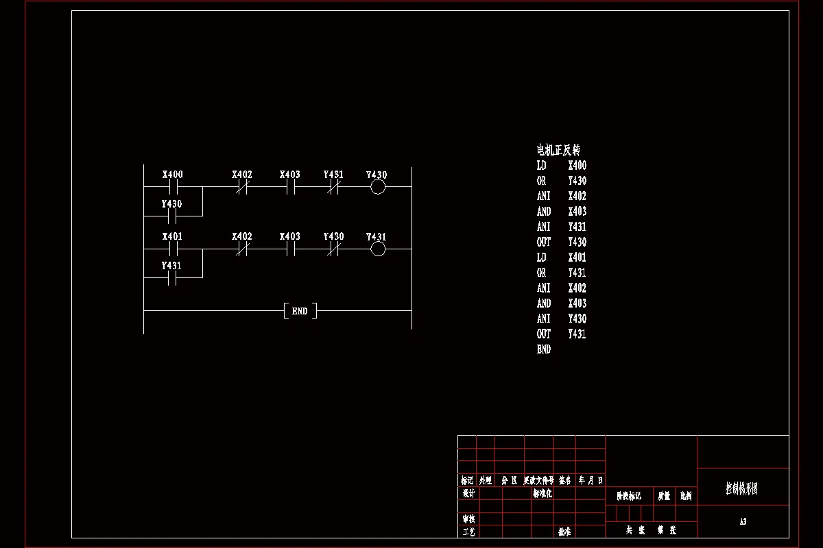 JJ9993-基于PLC的加工中心自动换刀系统设计