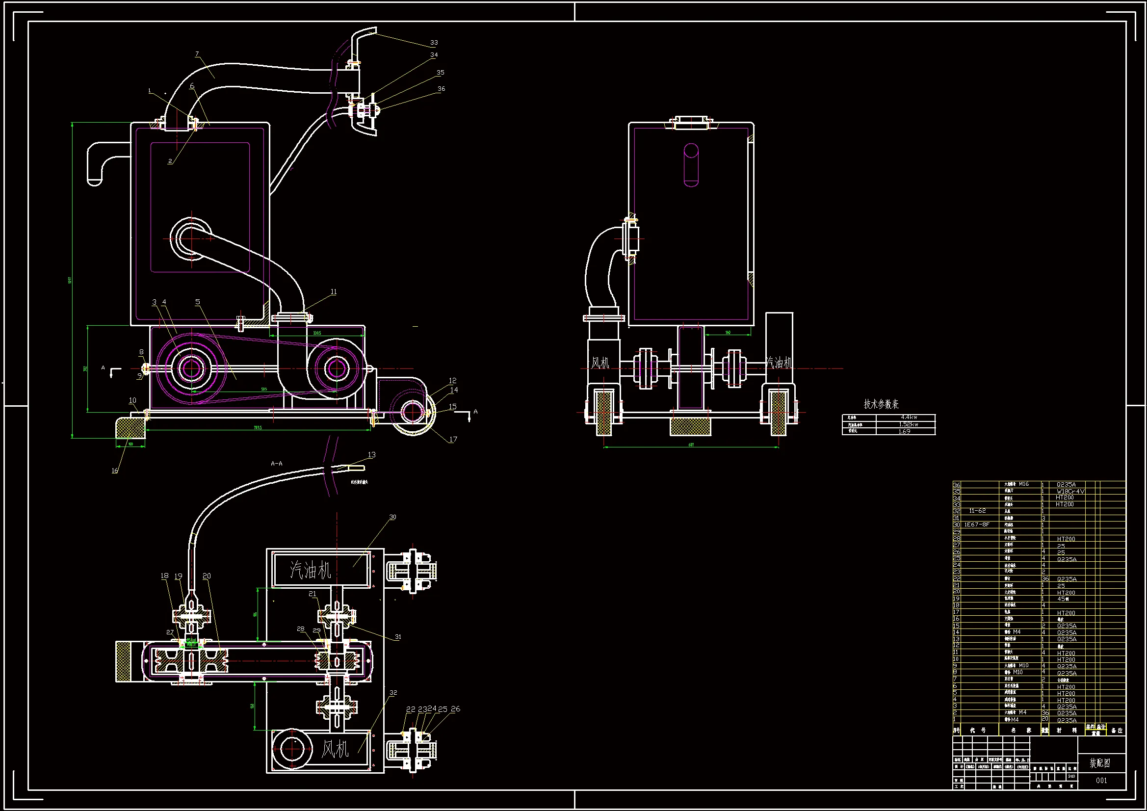 JJ9994-桑叶采收机总体方案的拟定及传动系统的设计